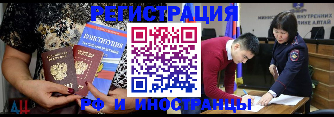 прописка поиск в Стрежевом